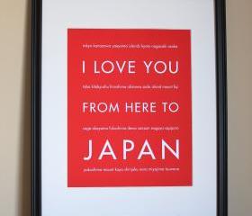 Japan art print, 8x10