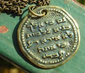 Judaica necklace Psalm of David antiqued brass pendant Judaica chain necklace Hebrew unisex necklace for men women