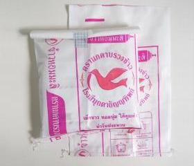 2 Vintage Unused Large Thai rice bags weaving nylon for packing storage gift bag pink birdie dove
