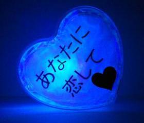 GlowHeart -gifts for men, women, teens, japanese theme