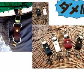 Handmade Leather Loop Key Chain with Clip Key Hook 