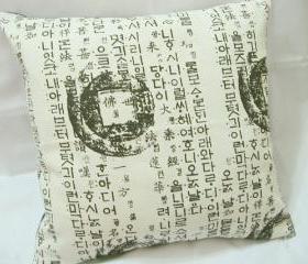 Double-sided 14'x14' Cushion Cover - Korean Script 'Hunminjeongeum' - White Tropical Flowers on Navy