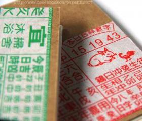 Upcycled Notebook - CHINESE CALENDAR - Set of 2 Cahiers - Eco Friendly Paper Goods - A6 Size - Free Shipping