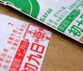Eco Friendly Notebooks - CHINESE CALENDAR - Set of 2 - Recycled Kraft Books - A5 Size - Free Shipping
