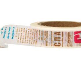 Newspaper Washi Tape
