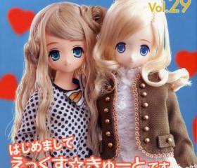 Dolly Dolly Vol. 29 eBook (with actual size patterns)